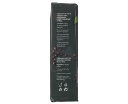 ΑΒ ΒΙΟ | ΚΑΦΕΣ ΦΙΛΤΡΟΥ 250GR