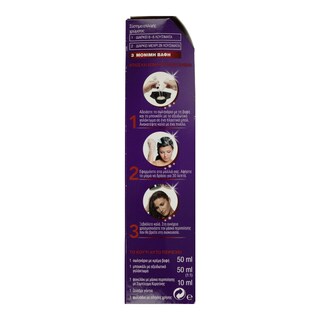 PALETTE | ΒΑΦΗ ΜΑΛΛΙΩΝ Nο 6.80 ΜΠΟΡΝΤΟ 1 ΤΕΜ