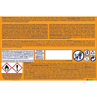 WET HANKIES | Υγρά Μαντηλάκια Αντιβακτηριδιακά Πορτοκάλι  15 τεμάχια 2+2