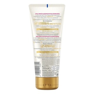 NIVEA | Κρέμα Σώματος Luminous630 Anti Marks & Spots 200ml