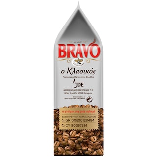 BRAVO | Καφές Ελληνικός Κλασικός 193g