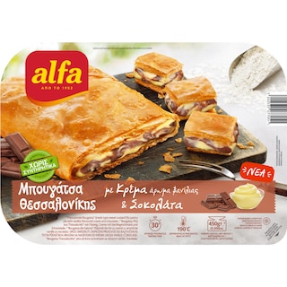 ALFA | Μπουγάτσα με Κρέμα και Σοκολάτα 450g