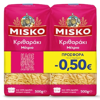 MISKO | ORZO MEDIUM 2X500GR (0.50E)
