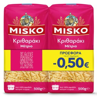 MISKO | Ζυμαρικά Κριθαράκι Μέτριο 2X500gr 0.50E Φθην.