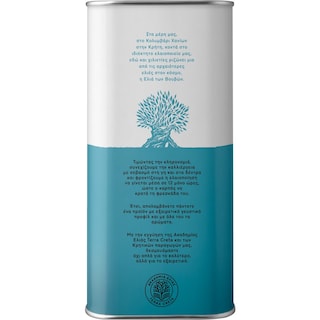 TERRA CRETA | Ελαιόλαδο Εξαιρετικό Παρθένο ΠΓΕ Χανιά 2lt