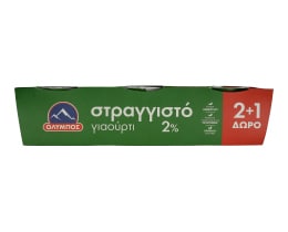 ΟΛΥΜΠΟΣ | WHITE YOGHURT 2% ΣΤΡΑΓΓΙΣΤΟ 3Χ200GR 2+1ΔΩΡΟ