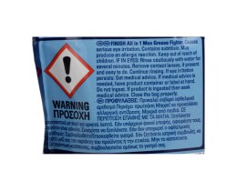 FINISH | ALL IN 1 | . . 20 ΤΕΜ