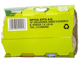 ΧΡΥΣΑ ΑΥΓΑ | ΑΥΓΑ Ω3 MEDIUM 53/63 GR 6 ΤΕΜ