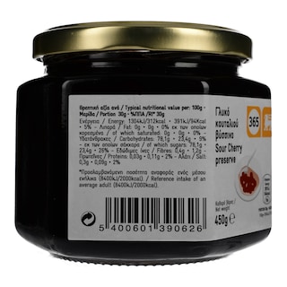 365 | ΓΛΥΚΟ ΚΟΥΤΑΛΙΟΥ ΒΥΣΣΙΝΟ 450 GR