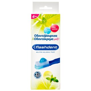 FLASHDENT | Οδοντόκρεμα & Οδοντόβουρτσα Μίας Χρήσης 4 Τεμάχια