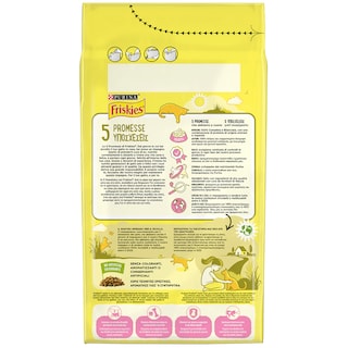 FRISKIES | Γατοτροφή Κοτόπουλο και Λαχανικά Junior  1.5 kg