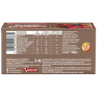 ΠΑΠΑΔΟΠΟΥΛΟΣ | Κράκερς Χαρούπι 190g