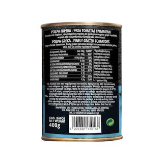 ΓΚΡΕΚΑ | Ψίχα Τομάτας Τριμμένη Polpa 400g