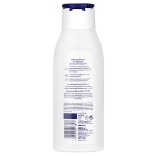 NIVEA | Λοσιόν Σώματος Firming Q10 Plus 250ml Έκπτωση 3Ε