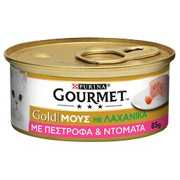 GOURMET | GOLD | ΓΑΤΟΤΡΟΦΗ GOURMET GOLD ΜΕ ΛΑΧΑΝΙΚΑ ΜΟΥΣ ΠΕΣΤΡΟΦΑ ΚΑΙ ΝΤΟΜΑΤΑ 85 GR