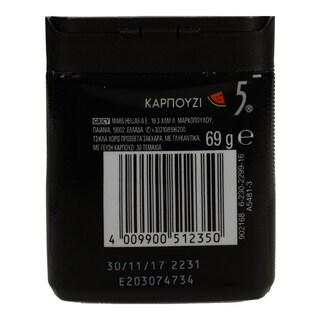 FIVE | FIVE ΚΑΡΠΟΥΖΙ ΜΠΟΥΚΑΛΙ 69Γ