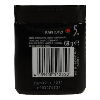 FIVE | FIVE ΚΑΡΠΟΥΖΙ ΜΠΟΥΚΑΛΙ 69Γ