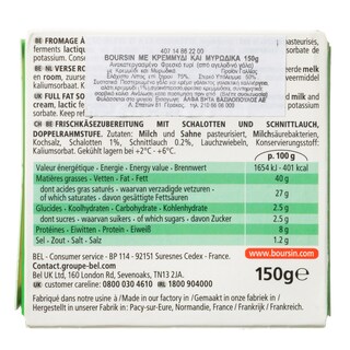 BOURSIN | Φρέσκο Τυρί Boursin Κρεμμύδι και Μυρωδικά 150g