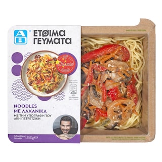 ΑΒ ΕΤΟΙΜΑ ΓΕΥΜΑΤΑ | Noodles Με Λαχανικά 350 gr