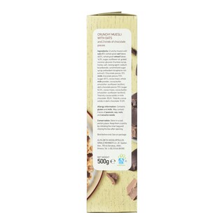 ΑΒ | Δημητριακά Crunchy Muesli Σοκολάτα 500g