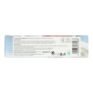 ΑΒ | Σακούλες Τροφίμων με Zip Μικρές 1.5lt 15 Τεμάχια