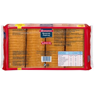 ΠΑΠΑΔΟΠΟΥΛΟΥ | Φρυγανιές Σταρένιες 4x127.5g Έκπτωση 1Ε