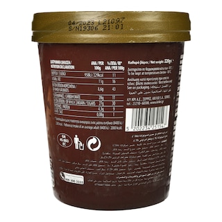 MASTER RICH | MASTER RICH CUP CHOCO 500ML