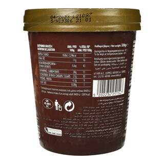 MASTER RICH | Παγωτό Σοκολάτα Brownies 500ml