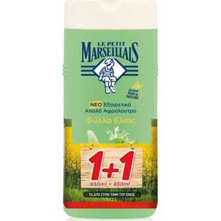 LE PETIT MARSEILLAIS | Αφρόλουτρο Φύλλα Ελιάς 650ml 1+1 Δώρο