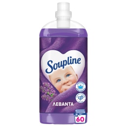 SOUPLINE | Συμπυκνωμένο Μαλακτικό Λεβάντα 60 Μεζούρες