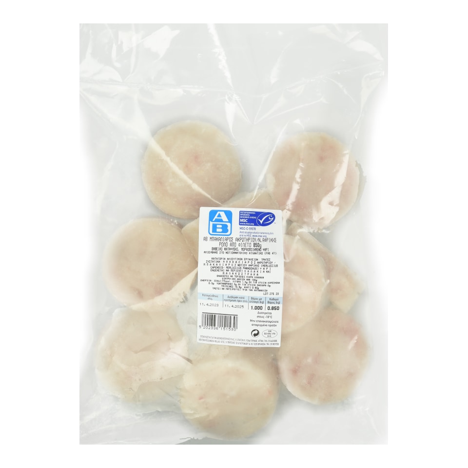 ΑΒ Μπακαλιάρος Ρολό Φιλέτο 850g