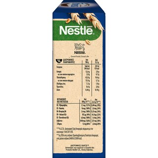 NESTLE | FITNESS | Μπάρες Δημητριακών με Σοκολάτα και Αμύγδαλα 6x23.5g