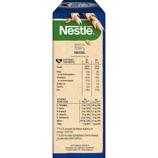 NESTLE | FITNESS | Μπάρες Δημητριακών με Σοκολάτα και Αμύγδαλα 6x23.5g