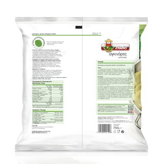 ΜΠΑΡΜΠΑ ΣΤΑΘΗΣ | Αγκινάρες Πάτοι Κατεψυγμένοι 600g + 150g Δώρο