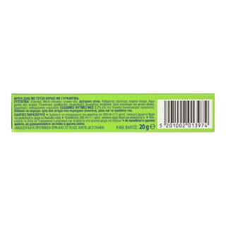 SWEET & BALANCE | Φρουί Ζελέ Κεράσι 20g Έκπτωση 0.20Ε