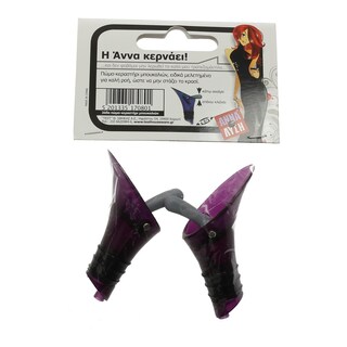 - | ΠΩΜΑ ΑΦΑΙΡΕΣΗΣ ΑΕΡΑ ΓΙΑ ΜΠΟΥΚΑΛΙΑ 1 ΤΕΜ