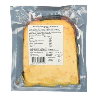 - | Ημίσκληρο Καπνιστό Τυρί Basiron Γκούντα Με Τσίλι 150g