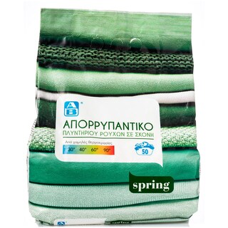 ΑΒ | ΣΚΟΝΗ ΠΛΥΝΤΗΡΙΟΥ ΡΟΥΧΩΝ SPRING 50 ΜΕΖ  50 ΜΕΖ