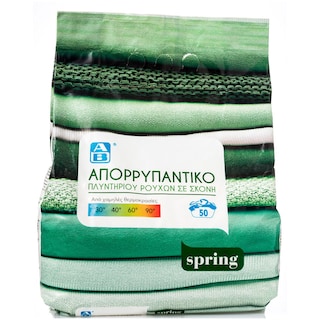 ΑΒ | ΣΚΟΝΗ ΠΛΥΝΤΗΡΙΟΥ ΡΟΥΧΩΝ SPRING 50 ΜΕΖ  50 ΜΕΖ