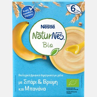 NESTLE | Βρεφικά Δημητριακά Βιολογικά Με Γάλα Σιτάρι Βρώμη & Μπανάνα 200gr