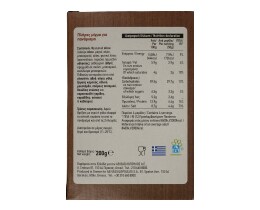 ΑΒ | ΜΕΙΓΜΑ ΜΠΑΧΑΡΙΚΩΝ ΓΙΑ ΠΑΝΑΡΙΣΜΑ 100 GR