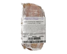 ΑΒ | ΚΟΤΟΠΟΥΛΟ ΡΟΛΟ ΜΕ ΑΛΛΑΝΤΙΚΑ ΚΑΤΕΨΥΓΜΕΝΟ ΣΥΣΚΕΥΑΣΜΕΝΟ ΕΛΛΗΝΙΚΟ 1.200 GR ΠΕΡΙΠΟΥ