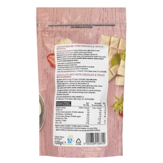 ΑΒ | Φράουλα με Επικάλυψη Λευκής Σοκολάτας & Γιαούρτι 100g