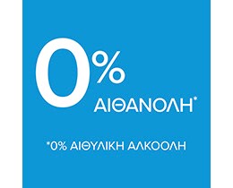 SANEX | Αποσμητικό Spray Dermo Extra Control 150ml 1+1 Δώρο