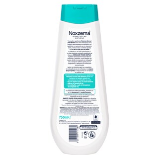 NOXZEMA | Αφρόλουτρο 24hr Moisture Coconut 750ml