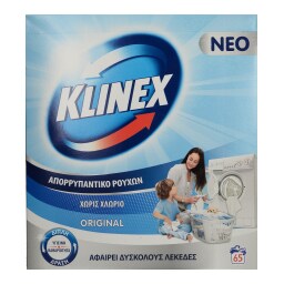 KLINEX | KLINEX ΣΚΟΝΗ ORIGINAL  4.220Γ