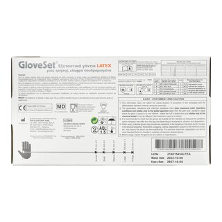 - | Γάντια Latex Εξεταστικά Μίας Χρήσης Large 100 Τεμάχια