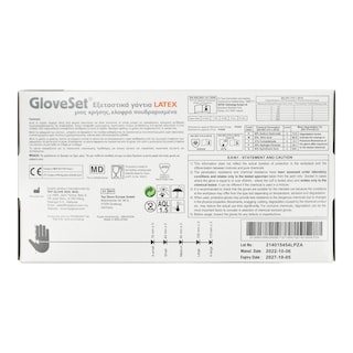 - | Γάντια Latex Εξεταστικά Μίας Χρήσης Large 100 Τεμάχια