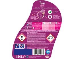 PERSIL | Yγρό Πλυντηρίου Ρούχων Renew & Blossom 24 Μεζούρες