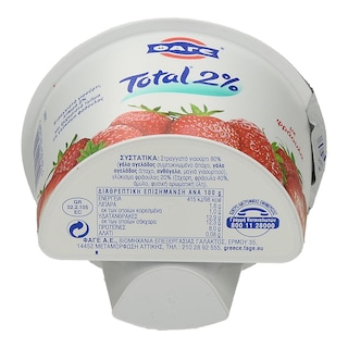 TOTAL | ΓΙΑΟΥΡΤΙ